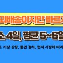 다람쥐마트