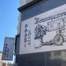 청년숯불두마리치킨 - 사하구 낙동대로436번길 23 | 청년숯불두마리치킨
