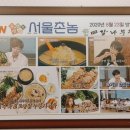 도안동감나무집(관평점) 이미지