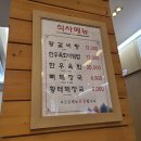 중부한우명가 이미지