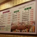 상무한우떡갈비 이미지