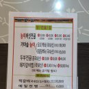 개운궁 | 상주 한정식 전문점_&#34;개운궁&#34; 솔직후기