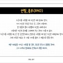 아이다운