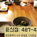 일만족발 이미지