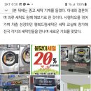 뉴월드세탁소 이미지