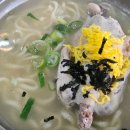 닭한마리칼국수 네이버블로그