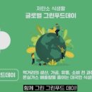 계산3동 행정복지센터 이미지