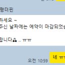 두둥이헤어