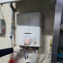 주왕산삼계탕장유점 | 코리아 본사직영 김해대리점에서 5월3일 설치한 후기입니다 친환경콘덴싱보일러 설치시 정부지원금 10만...