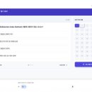 동일축산 | 1: 축산 기사가 궁금해!(필기+후기)