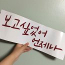 제이와이제이 - 구로구 | 20140809 JYJ Concert In Seoul