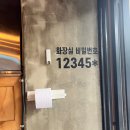 영등포 문래동 야장 맛집 추천, 왕돈까스 냉우동 한신우동 문래점