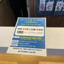 얏타미라멘 이미지