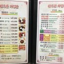 동신불고기식당 이미지