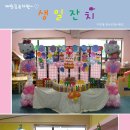 파란꿈유치원 이미지