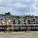 문화예술공원2 이미지