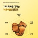 골드킹365 이미지