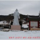 문수, 향수, 선정, 석성山＜백설(白雪) 축복을 즐기며 한남정맥 산줄기＞ 이미지