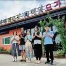 혜일요가 - 포항시 북구 장량로 192 | 혜일요가