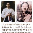 의사와 열사.. 이미지