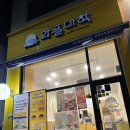 와플대학춘천후평캠퍼스
