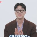 삼각지 '문득' 허안나부부 선술집 후기