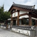 달곰베이커리 - 이천시 영창로 235 | [카페달곰] 전주 한옥마을 카페 초당 옥수수 솥빙수 리얼 초코 쿠크다스 아이스크림 후기