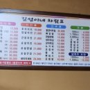 366호프