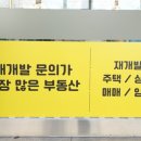 고려공인중개사사무소 이미지