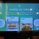 참바른 중식당 이미지