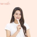 바인뷰티 이미지