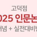 강동좋은수학과학학원