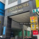 리운모텔 이미지