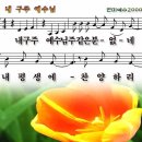 (주)구주