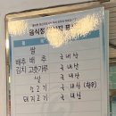 북부식육식당 이미지
