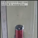 우정보안공사