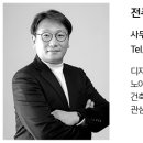 테바건축건축사사무소