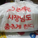 대구 동구 똥집 배달 신똥집의 달인