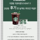 침대토피아대전 이미지