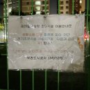 꿈마을어린이공원 이미지