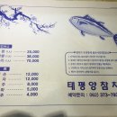 태평양 금호 이미지