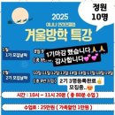 이나나인라인클럽