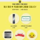 굿오일주유소 이미지