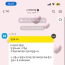 망고준코 이미지