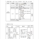 여주-0214 이미지