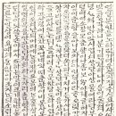 완산-168 네이버블로그