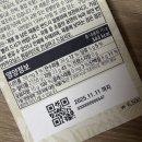 초콜릿PC | 내돈내산) 스타벅스 리저브 오리진 다크,밀크 초콜릿 비교분석 솔직후기 🍫, 고급 초콜릿, 달달한 선물 추천