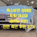 투와이 모터스 이미지