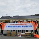 청양기술개발 이미지