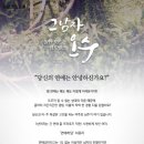 오수(커피)